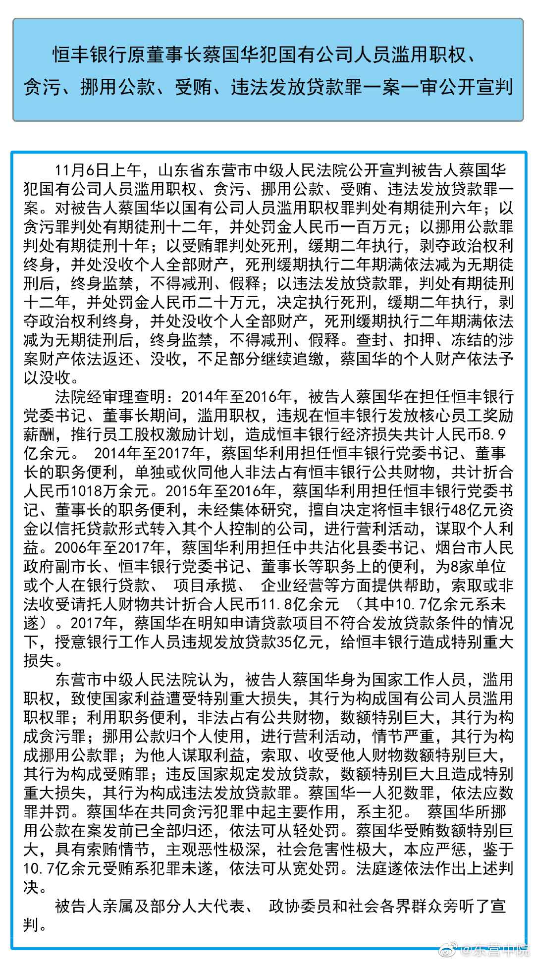微信图片_20201106132920.jpg